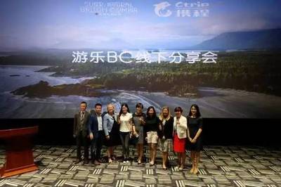攜程旅行網(wǎng)與加拿大BC省旅游局簽署戰(zhàn)略合作協(xié)議，共拓旅游市場新機遇